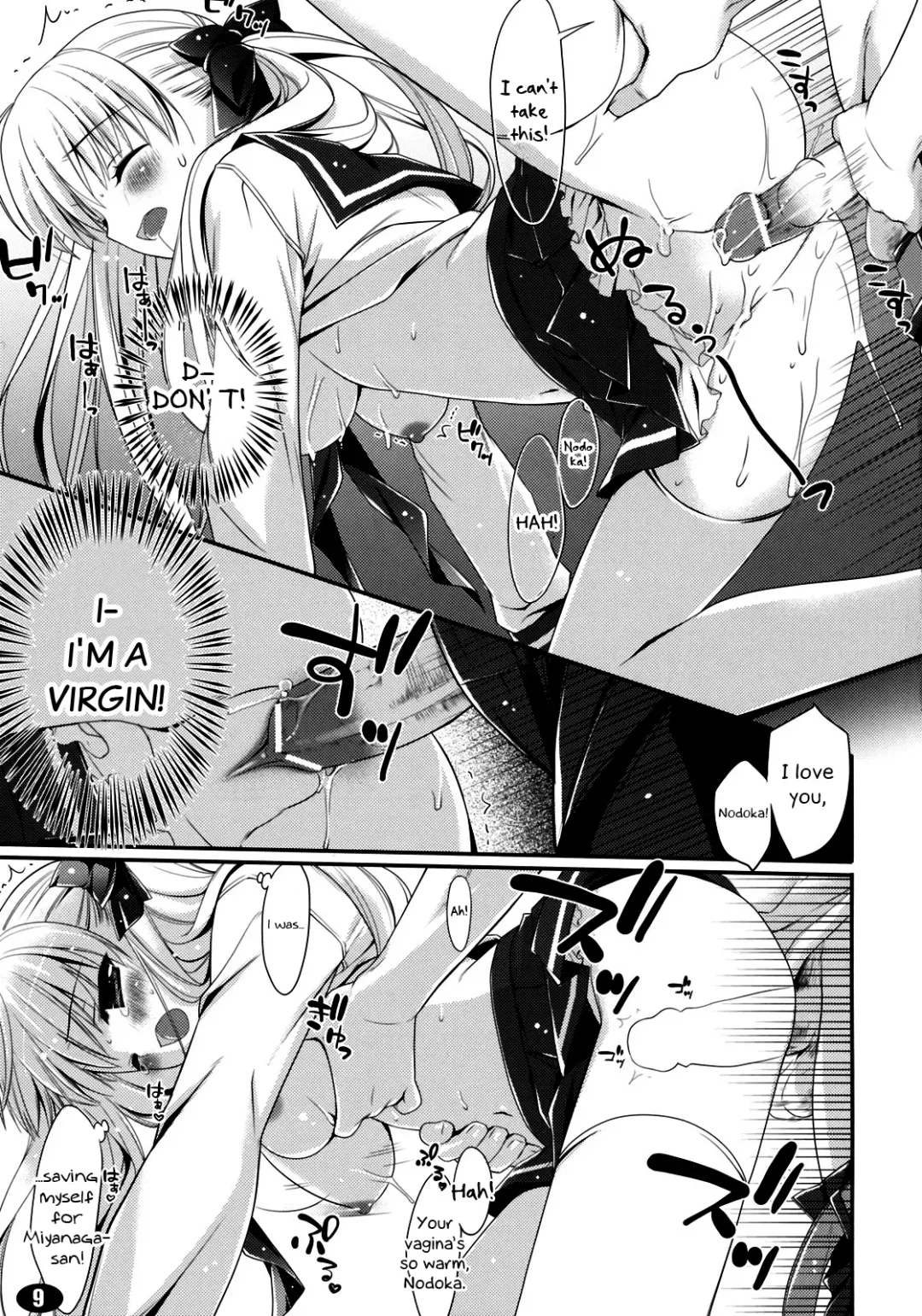 [Kanekiyo Miwa - Ozawa You] MILK MARSHMALLOW Fhentai - Page 8