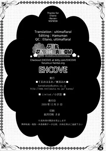 [Kanekiyo Miwa - Ozawa You] MILK MARSHMALLOW Fhentai - Page 25