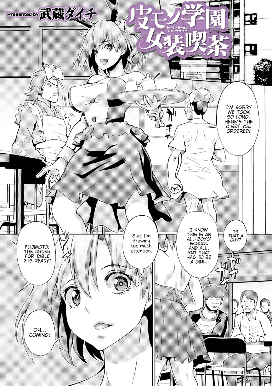 WEB Ban Mesuiki!! Nyotaika Yuugi Vol. 04 Fhentai - Page 19