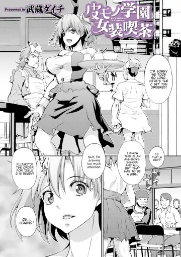 WEB Ban Mesuiki!! Nyotaika Yuugi Vol. 04 Fhentai - Page 19
