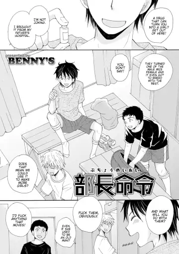 WEB Ban Mesuiki!! Nyotaika Yuugi Vol. 04 Fhentai - Page 35