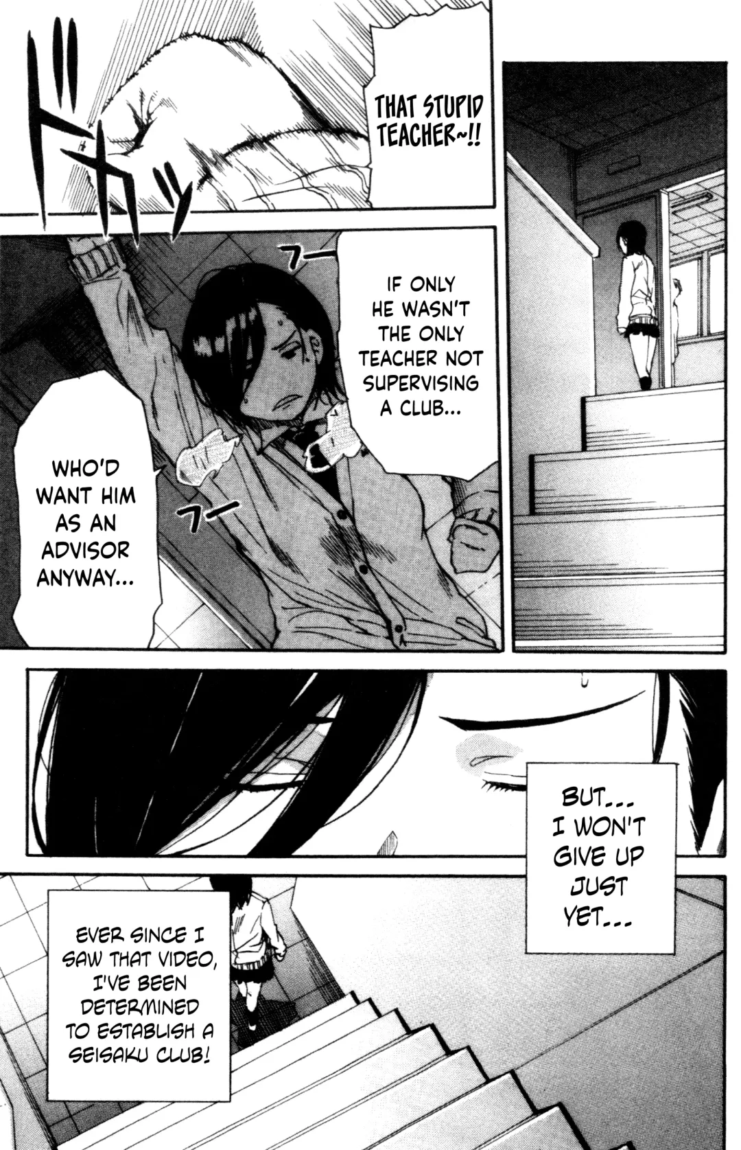 [Junkie] Youkoso Seisakubu!! -Kakohen- Fhentai - Page 5