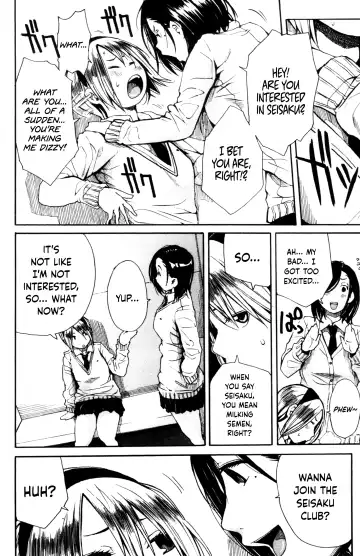 [Junkie] Youkoso Seisakubu!! -Kakohen- Fhentai - Page 10