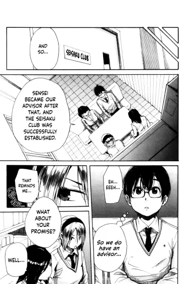 [Junkie] Youkoso Seisakubu!! -Kakohen- Fhentai - Page 39