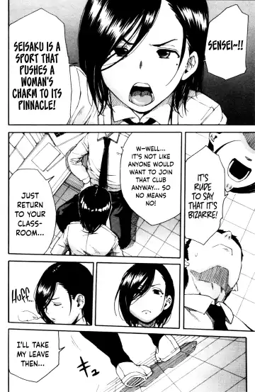 [Junkie] Youkoso Seisakubu!! -Kakohen- Fhentai - Page 4