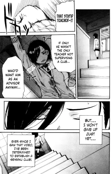 [Junkie] Youkoso Seisakubu!! -Kakohen- Fhentai - Page 5