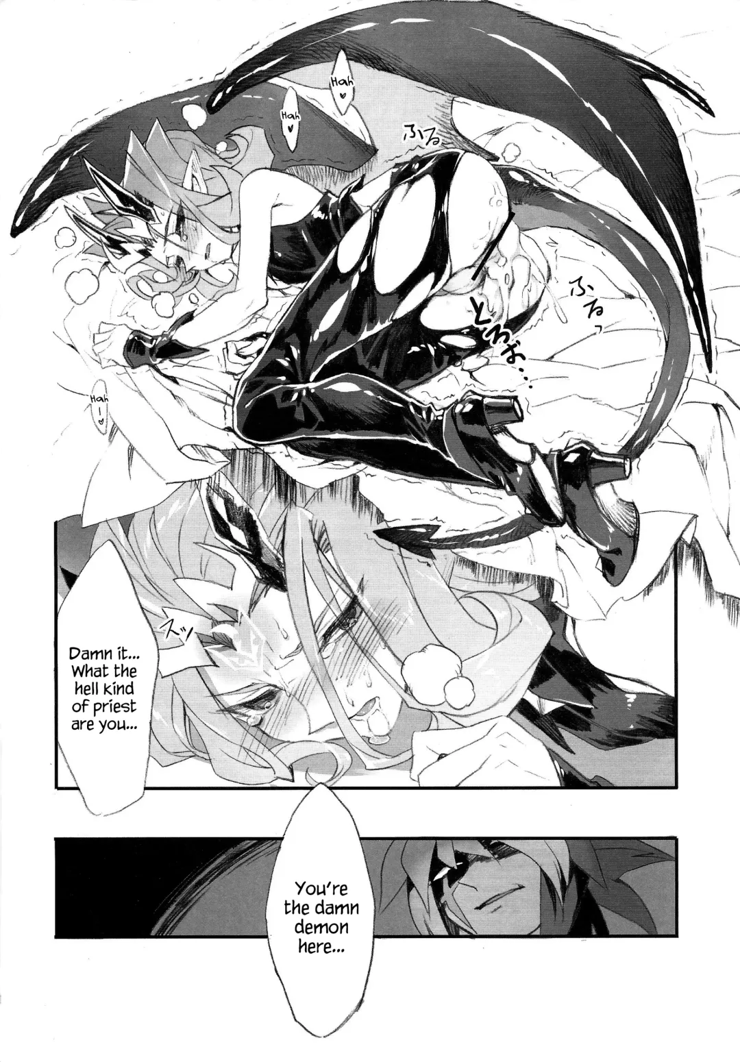 [Kogane Usagi] Ore no Haka no Mae de Nakanaide kure Fhentai - Page 15