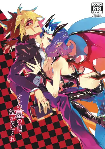 Read [Kogane Usagi] Ore no Haka no Mae de Nakanaide kure - Fhentai