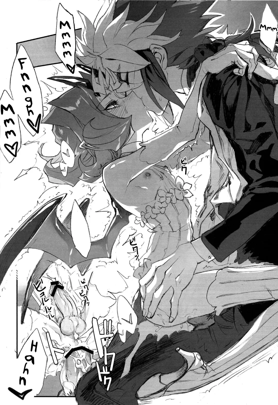 [Kogane Usagi] Jigokuzame no Mendelssohn Ore no Haka no Mae de Nakanaide Kure II Fhentai - Page 27