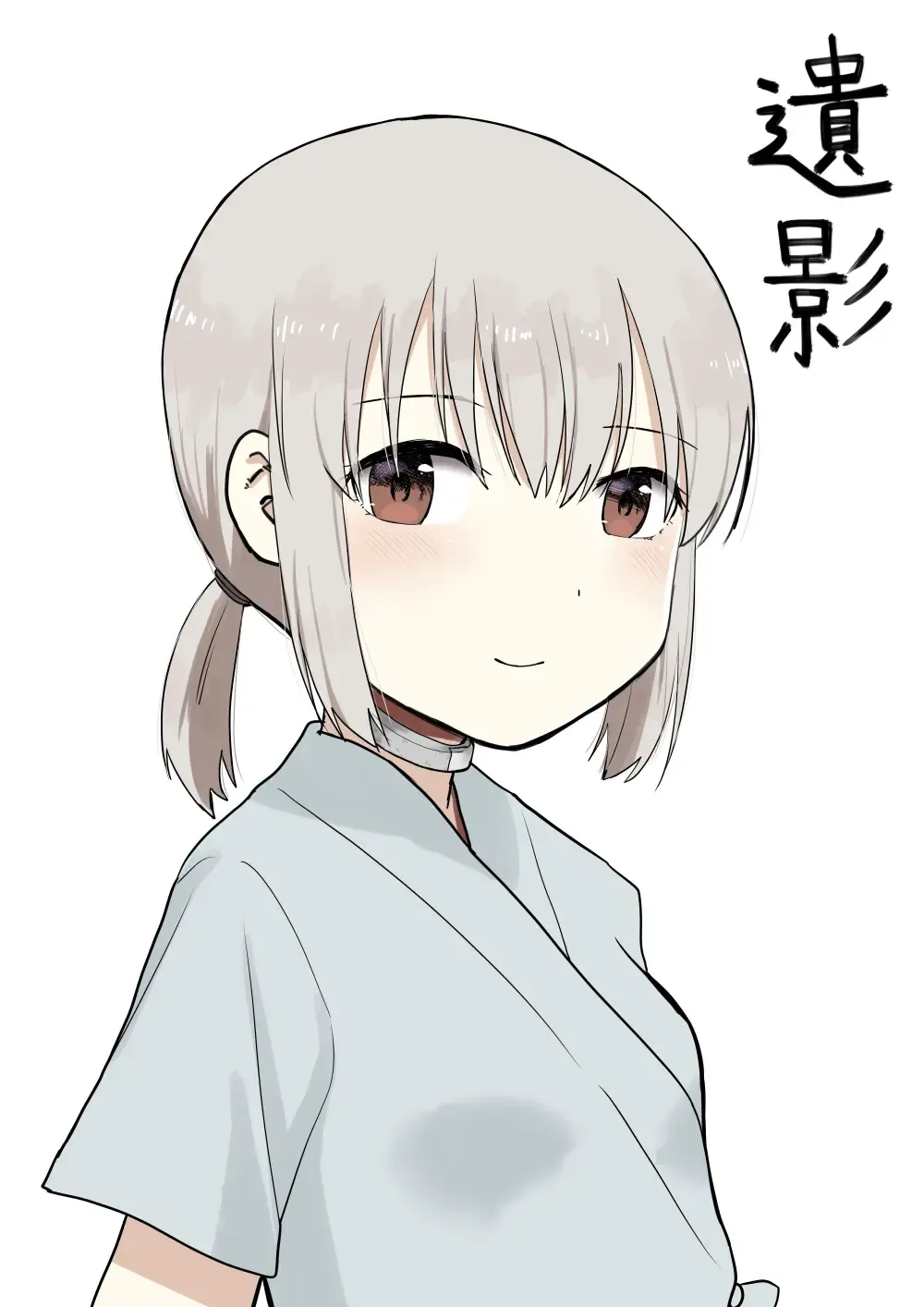 [Kubikiri] Dasshutsu Shippai Fhentai - Page 5