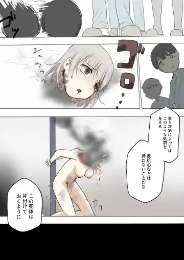 [Kubikiri] Dasshutsu Shippai Fhentai - Page 4