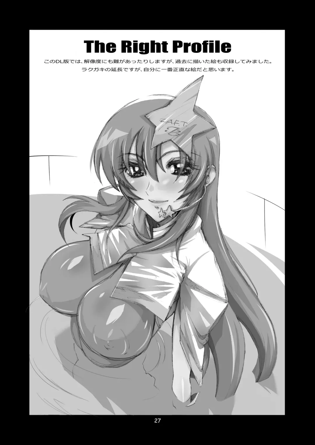 [Shibari Kana] SQUAD GIRL Fhentai - Page 28