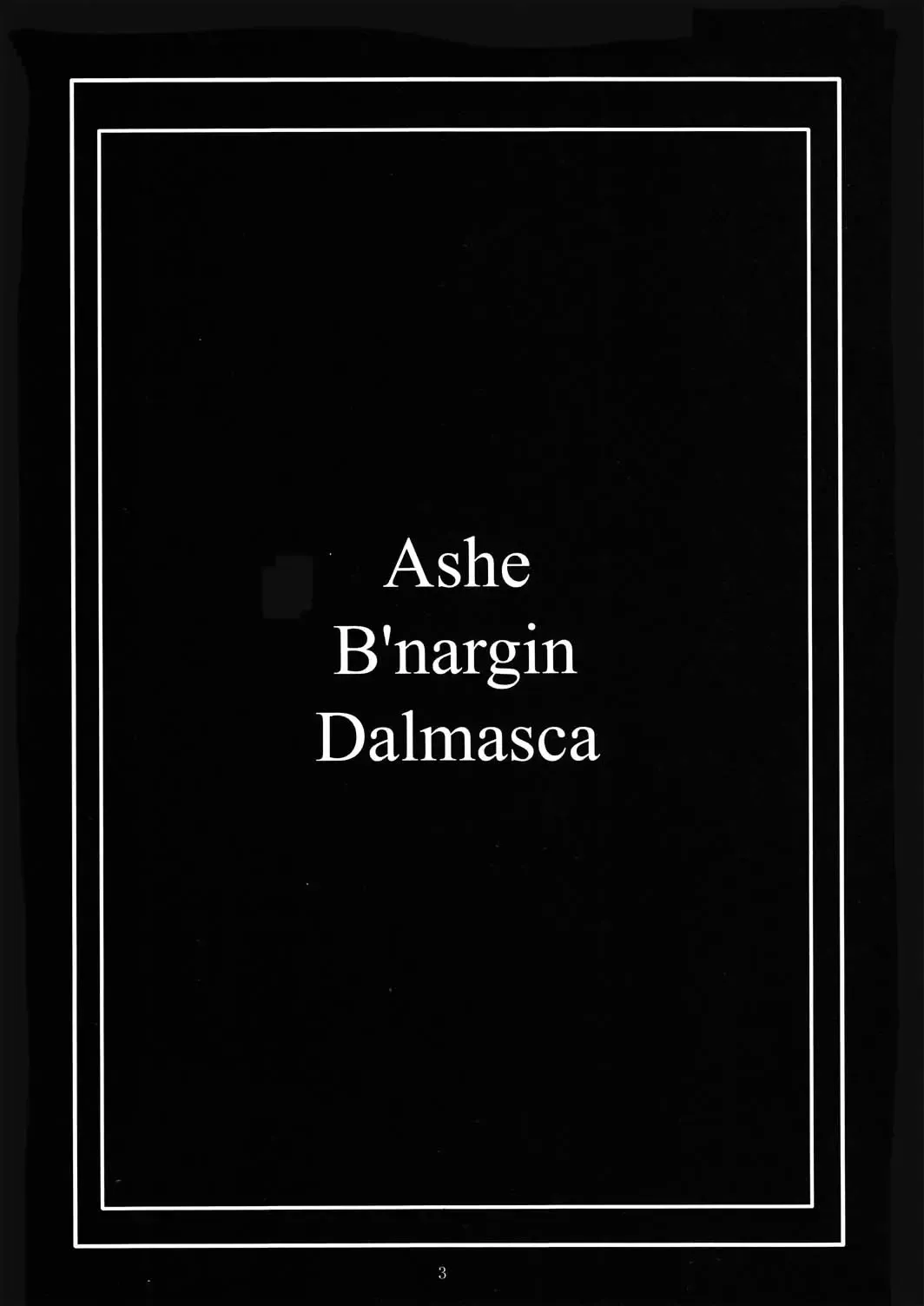 [Shinonome Maki] Doll 2 Fhentai - Page 3