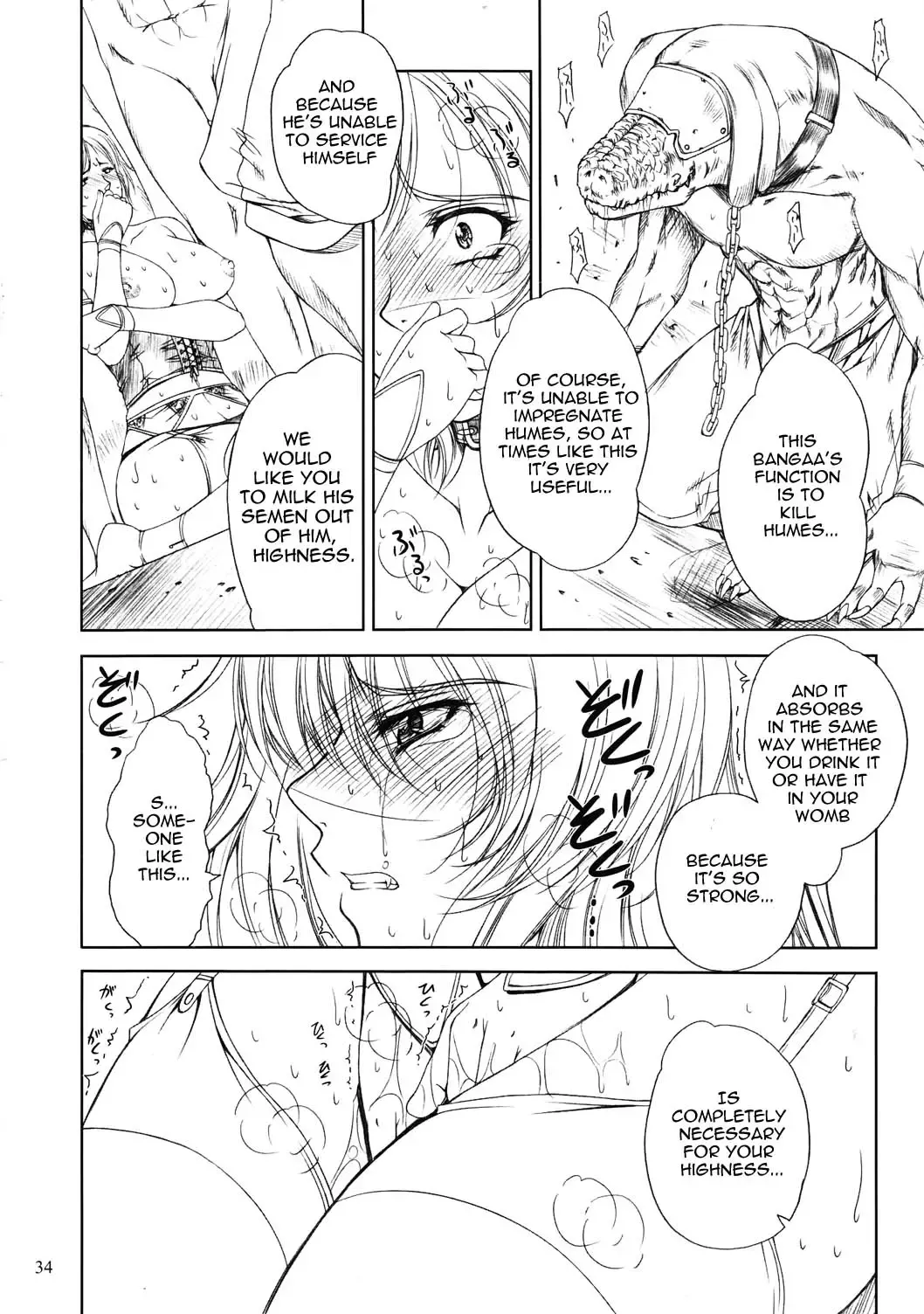 [Shinonome Maki] Doll 2 Fhentai - Page 34