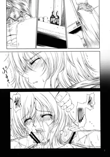 [Shinonome Maki] Doll 2 Fhentai - Page 7