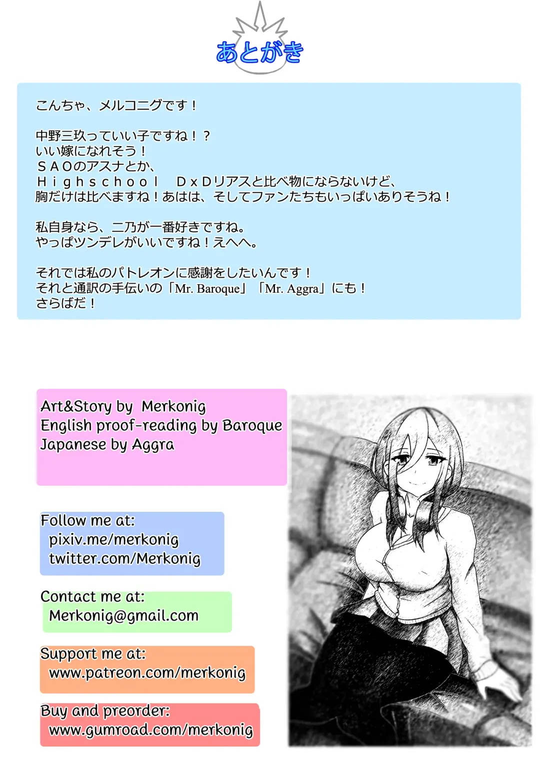 [Merkonig] B-Trayal18 Fhentai - Page 15