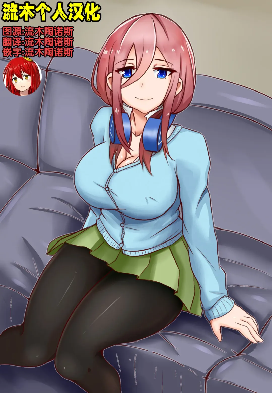 [Merkonig] B-Trayal18 Fhentai - Page 2