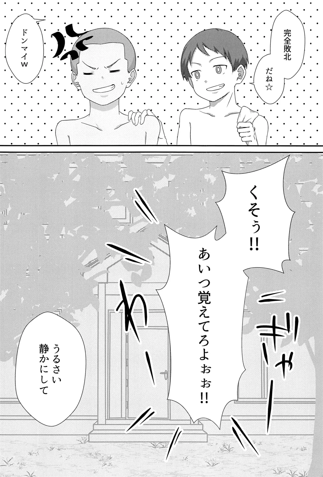 [Ronba] Majime na Captain no XX Jijou Fhentai - Page 21