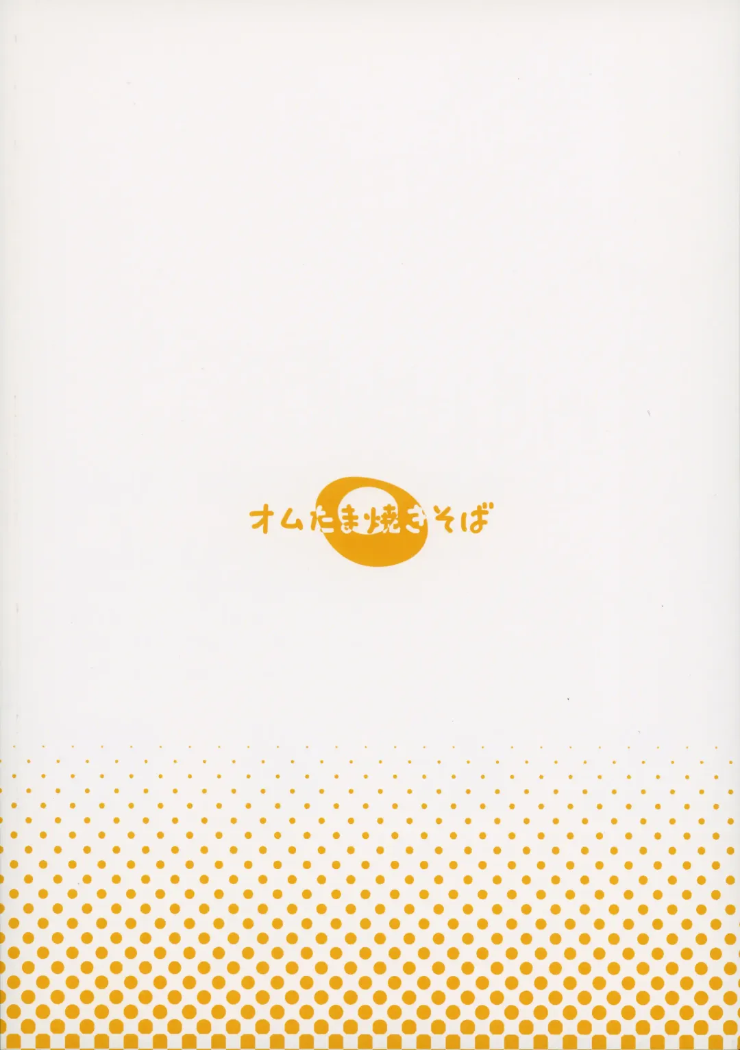 [Ronba] Majime na Captain no XX Jijou Fhentai - Page 24