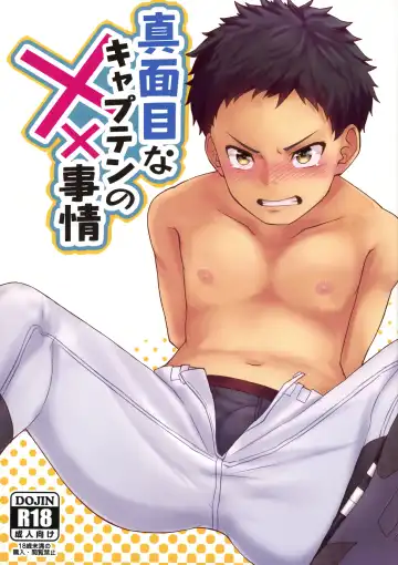 Read [Ronba] Majime na Captain no XX Jijou - Fhentai