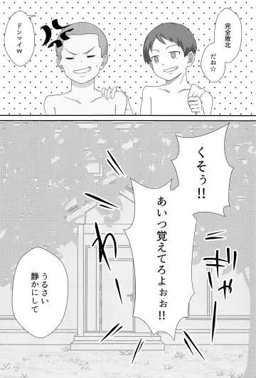 [Ronba] Majime na Captain no XX Jijou Fhentai - Page 21