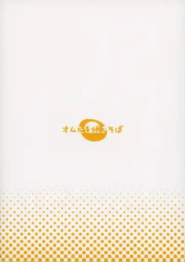 [Ronba] Majime na Captain no XX Jijou Fhentai - Page 24