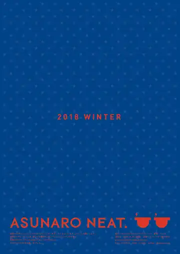 [Ronna] Ikenai Koto ja Nai kara Fhentai - Page 22