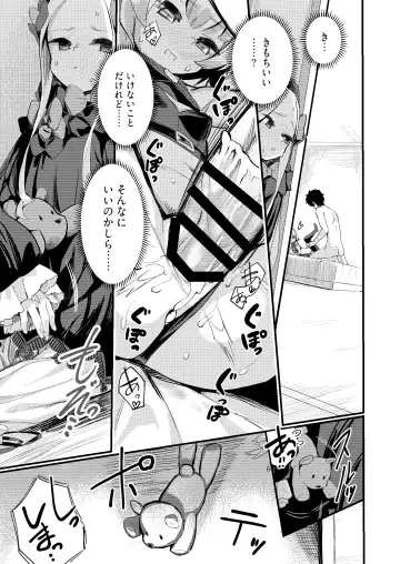 [Ronna] Ikenai Koto ja Nai kara Fhentai - Page 4