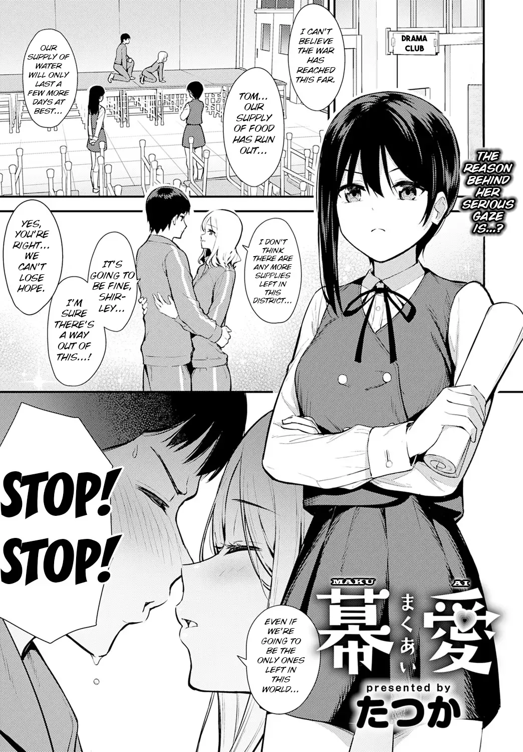 [Nagareboshi] Makuai Fhentai - Page 1