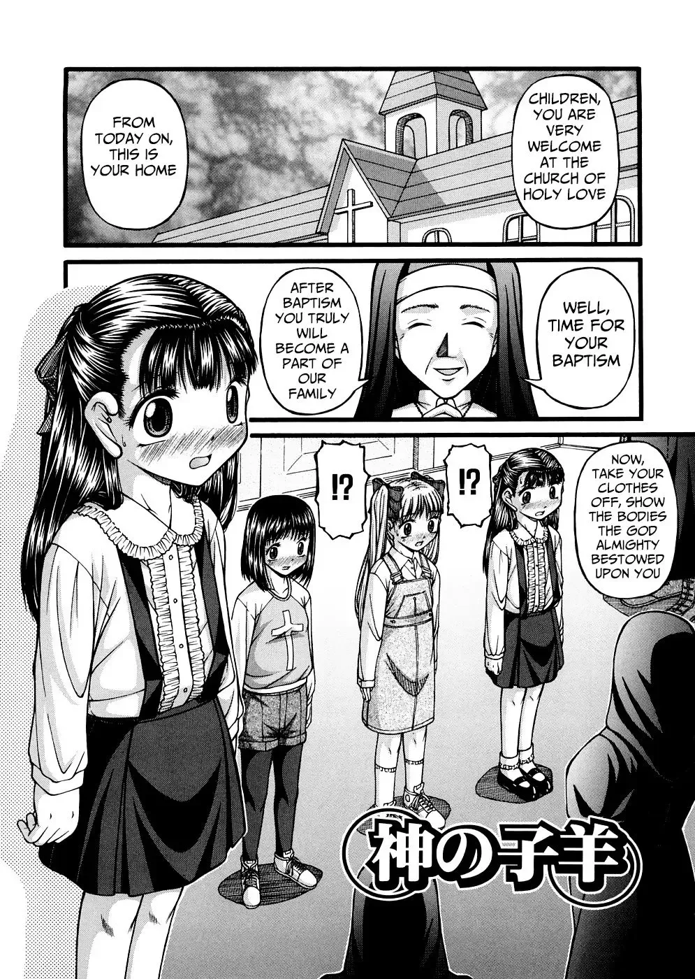[Ken] Kami no Kohitsuji | God's Lambs Fhentai - Page 1