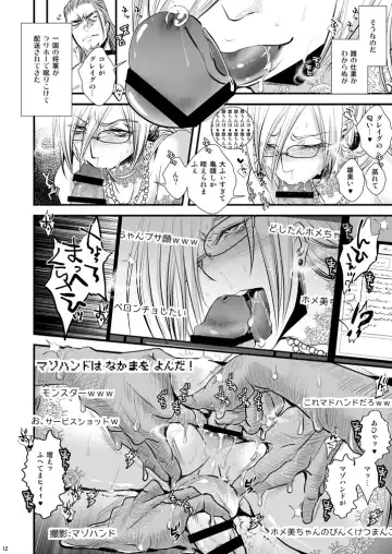 [Katou Chakichi] 36-sai Josou Jukujo Dildo Review Namahaishin Fhentai - Page 10