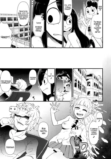 [Akatsuki Katsuie] Koushoku Gaeru Fhentai - Page 4