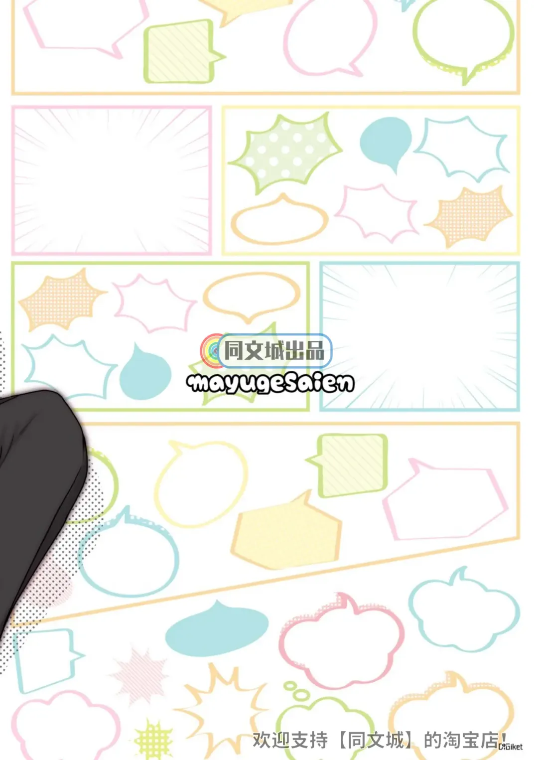 [Mayugeyama] Otouto no Hatsu Iku ga Yokutte Onii-chan wa Komarimasu. Fhentai - Page 28