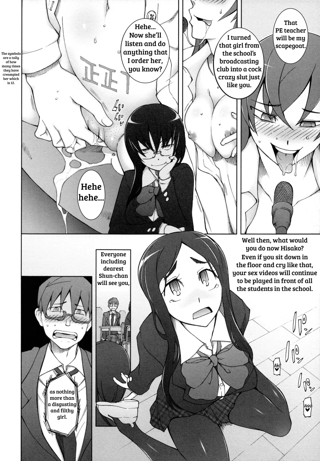[Miito Shido] LUSTFUL BERRY Ch. 0-6, 10 Fhentai - Page 134