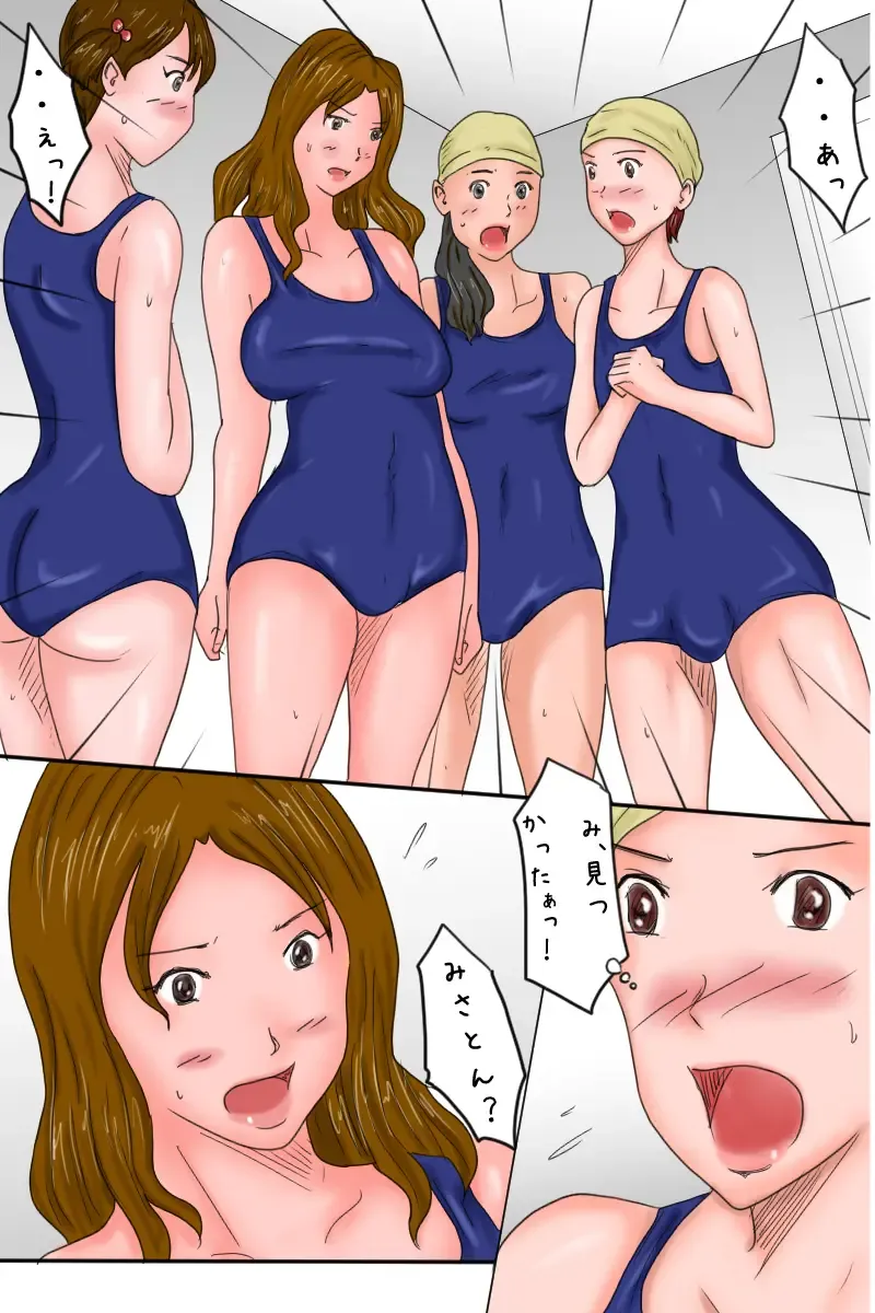Otouto Kansatsu Nikki -Itsukame- Fhentai - Page 3