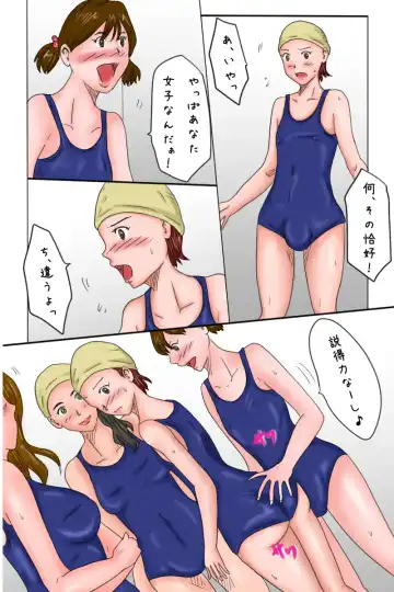 Otouto Kansatsu Nikki -Itsukame- Fhentai - Page 4