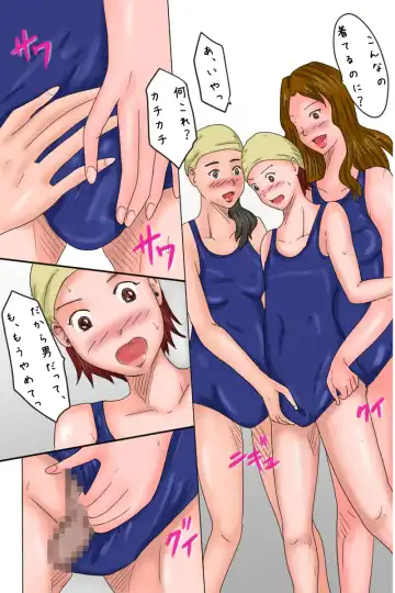 Otouto Kansatsu Nikki -Itsukame- Fhentai - Page 5