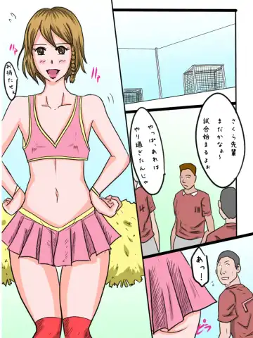 Otokonoko Maneejaa Sakura Senpai! Fhentai - Page 21