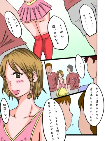 Otokonoko Maneejaa Sakura Senpai! Fhentai - Page 22