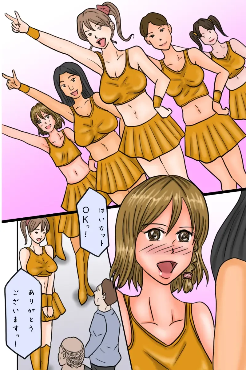 Idol Sakura wa Otokonoko Fhentai - Page 2