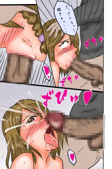 Idol Sakura wa Otokonoko Fhentai - Page 27