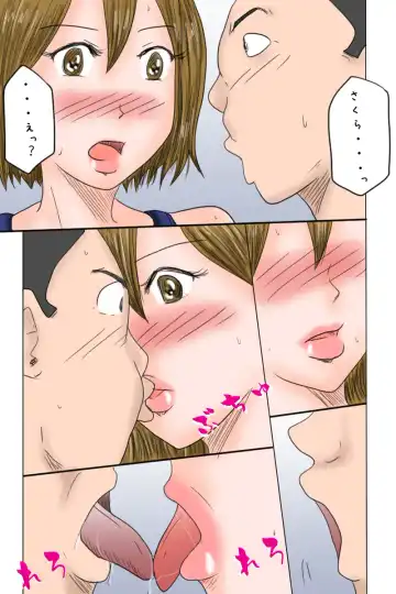 Osananajimi wa Otokonoko Idol Sakura-Chan Fhentai - Page 15