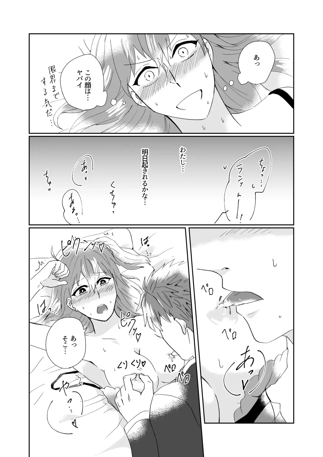 [Toyonaga Emori] Mizuumi no Kishi-sama wa XXX deshita. Fhentai - Page 21