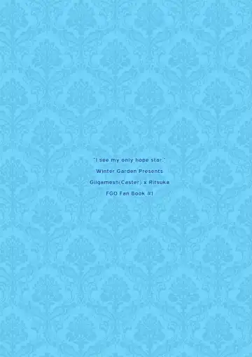 [Fujii Chifumi] Watashi wa Kibou no Hoshi o Miru Fhentai - Page 42
