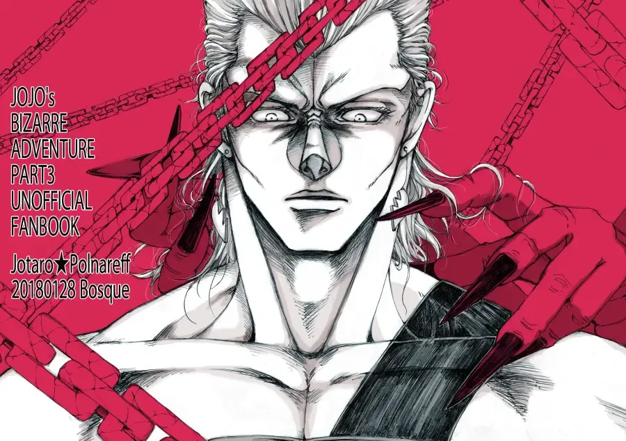 [Nagare] THE HAMMER'S COMING DOWN Fhentai - Page 33