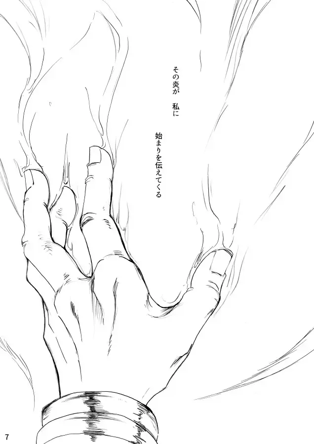 [Nagare] THE HAMMER'S COMING DOWN Fhentai - Page 8