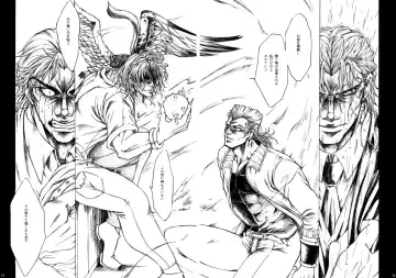 [Nagare] THE HAMMER'S COMING DOWN Fhentai - Page 13