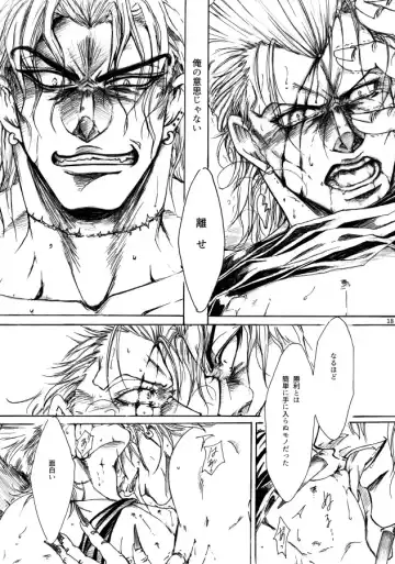 [Nagare] THE HAMMER'S COMING DOWN Fhentai - Page 18