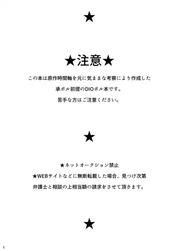 [Nagare] THE HAMMER'S COMING DOWN Fhentai - Page 2