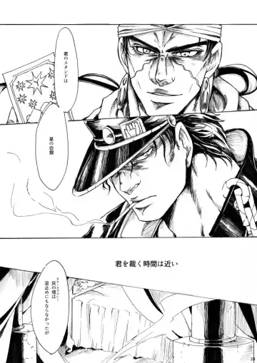 [Nagare] THE HAMMER'S COMING DOWN Fhentai - Page 28